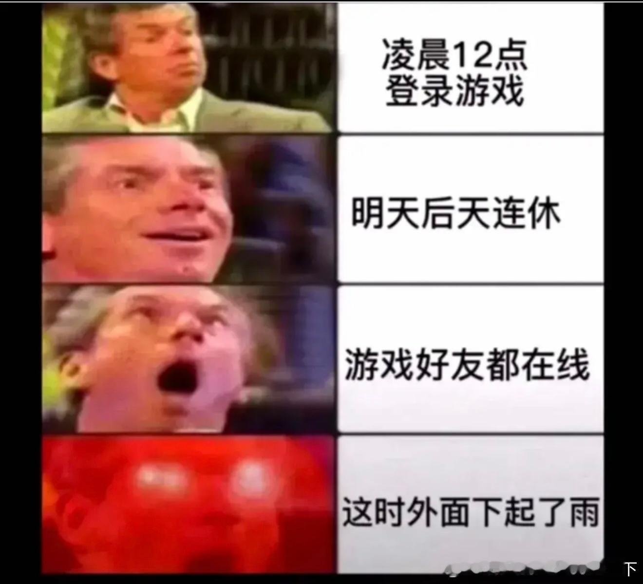 6901然后停电了 ​​​