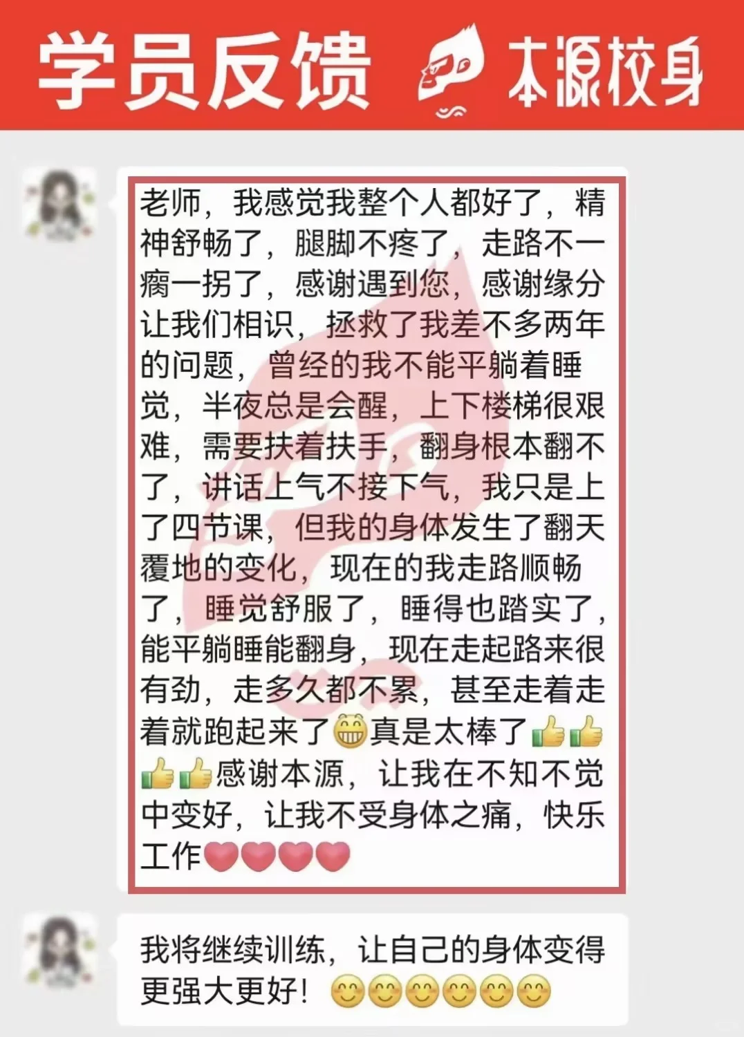 遇到这些情况，应该去医院挂哪个科？