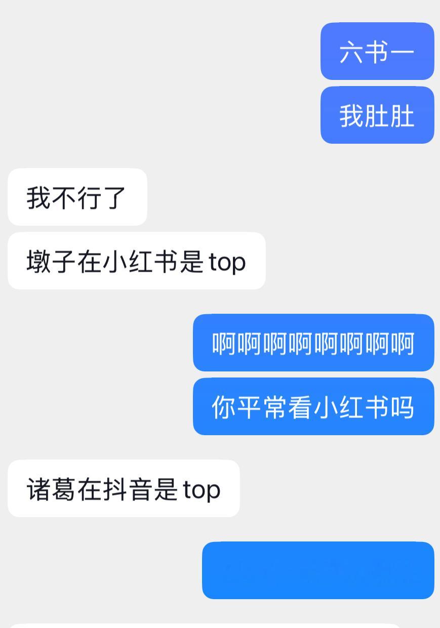 六套一我们来了 