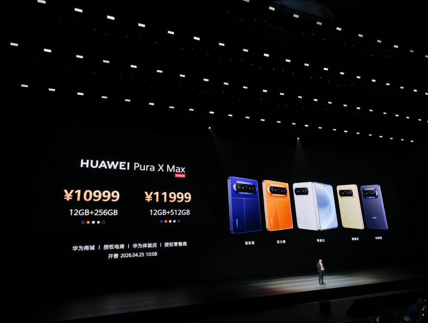 华为PuraXMax人像智拍神器这次Pura XMax主打人像智拍，确实有点东西