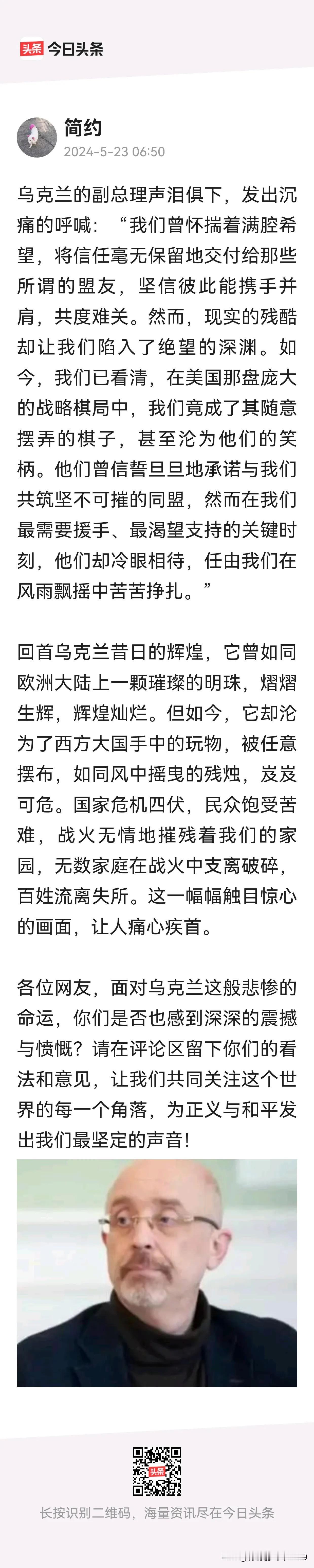 看到下面的文案，都感到痛心。有几个为什么？
  为什么要和自己兄弟闹反？
  为