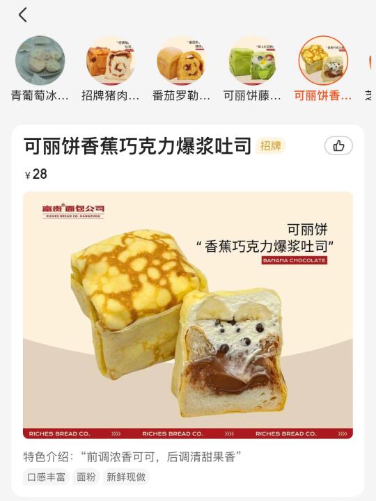 离开杭州前……一定要去吃的！！！