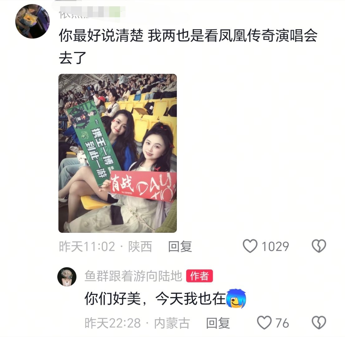 博君一肖入坑方式越来越魔幻邪门了