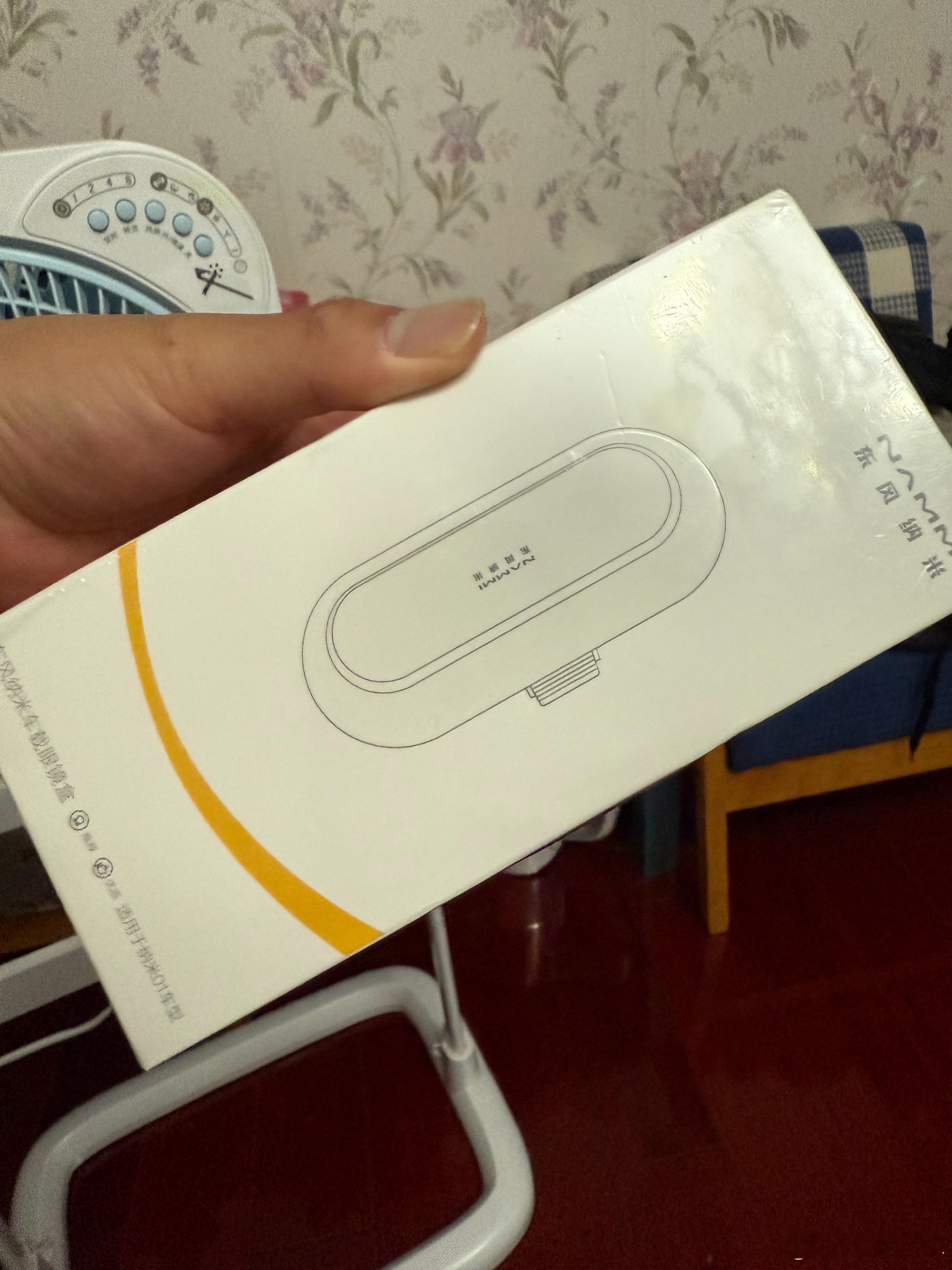 给铁粉抽个车载眼镜盒，纳米给的，不知道能不能通用[嘻嘻]全新未拆封 抽奖[超话]