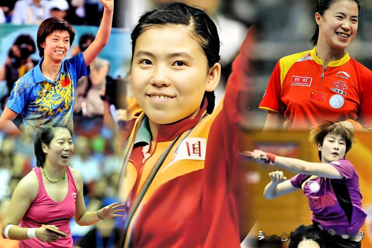 国乒女队五位大满贯独特的标签：

邓亚萍：霸道顽强，侵略性最强
王楠：大气练达，