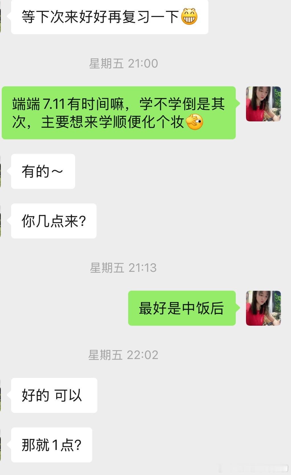 9号就是明天，台风求放过.我这周行程满满。11号要去聚餐，还约了化妆课。12号要
