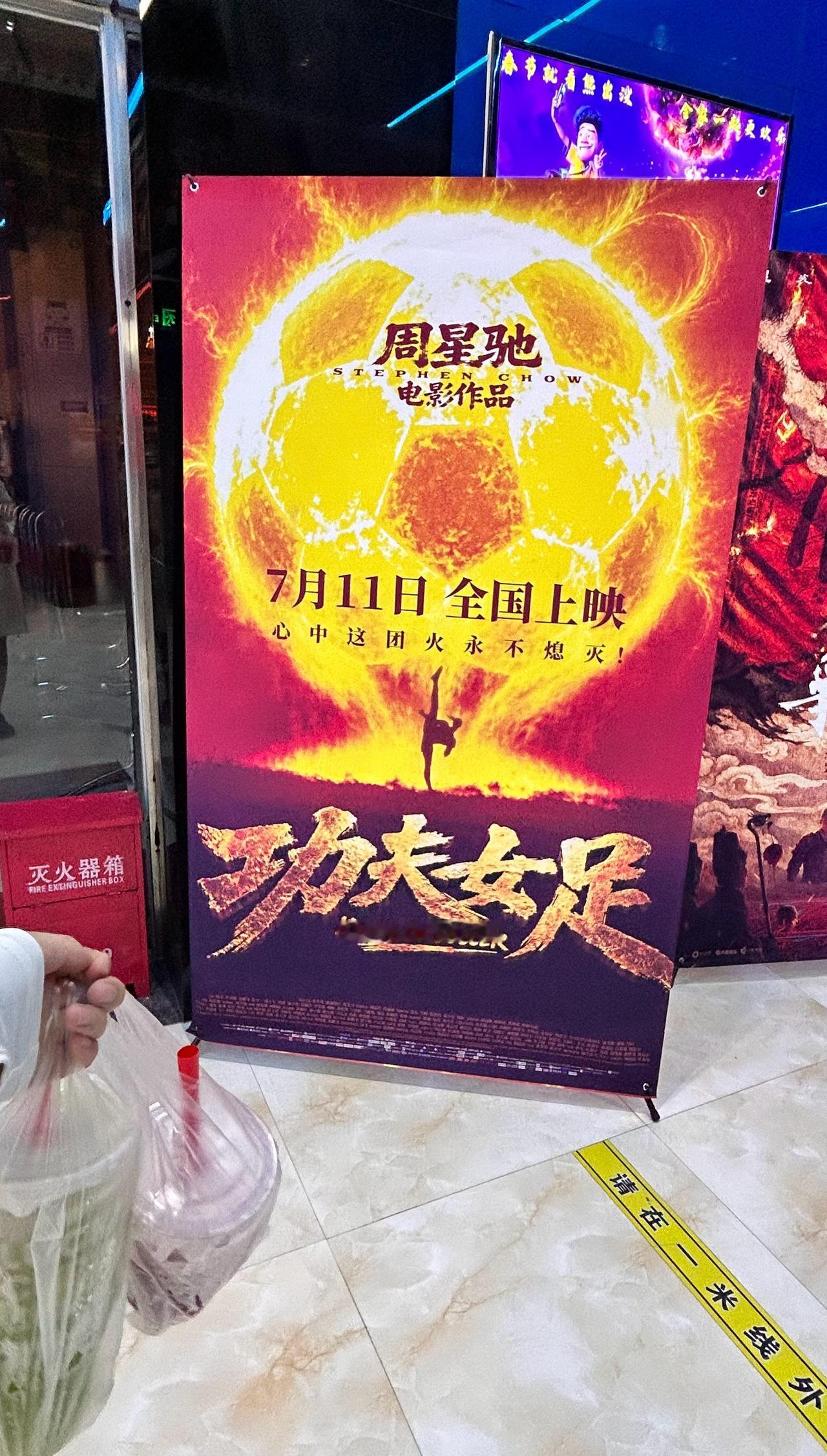 迪丽热巴超话电影功夫女足 真的超级好看！！！强烈推荐！每个人都有属于自己的高光！