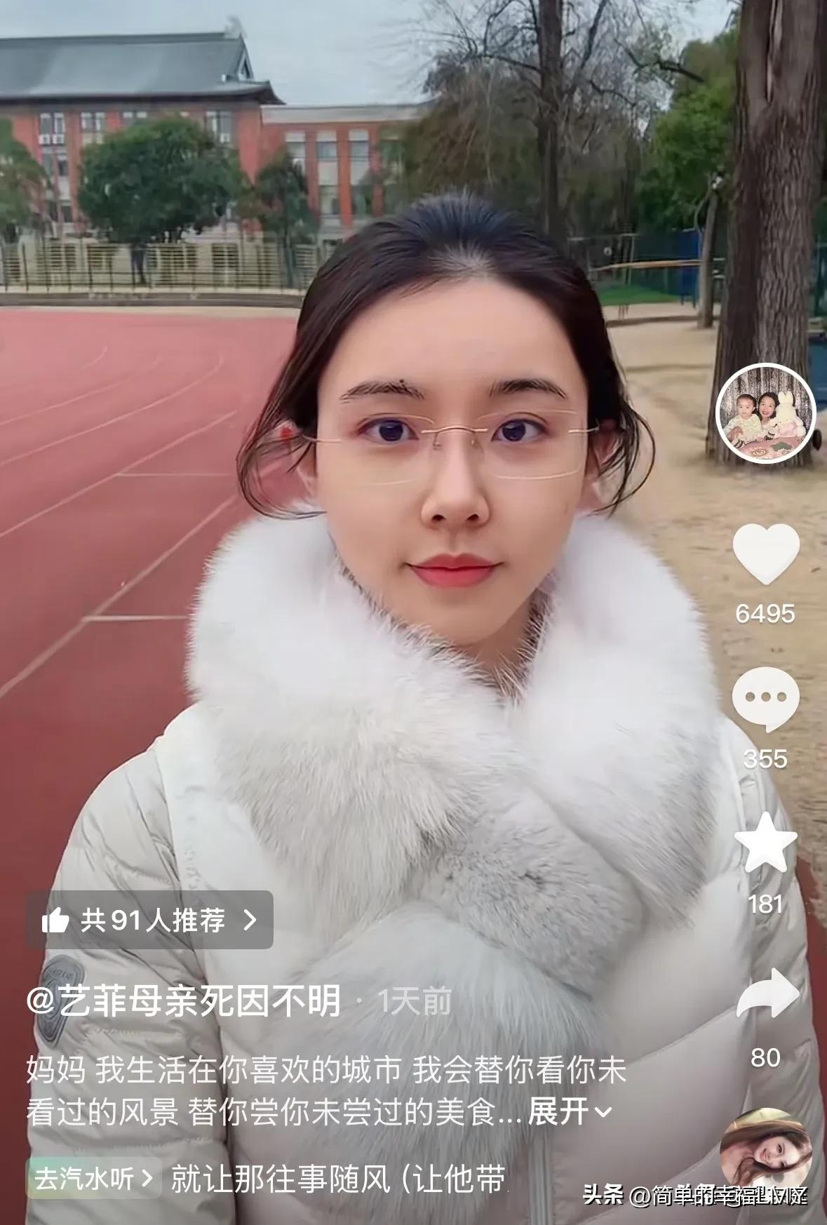 这个漂亮的小姑娘便是河南鲁山“亲舅舅成为了继父”奇异事件的主人公——孙艺菲！看了