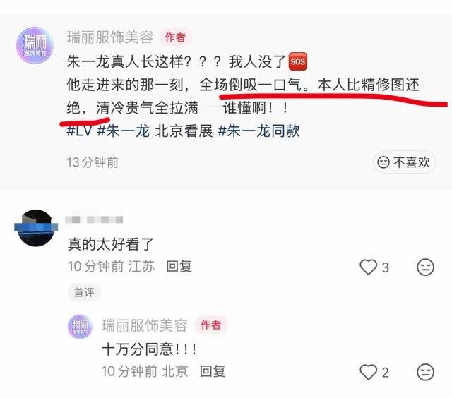 任何为人称道的美丽不及亲眼见到你 