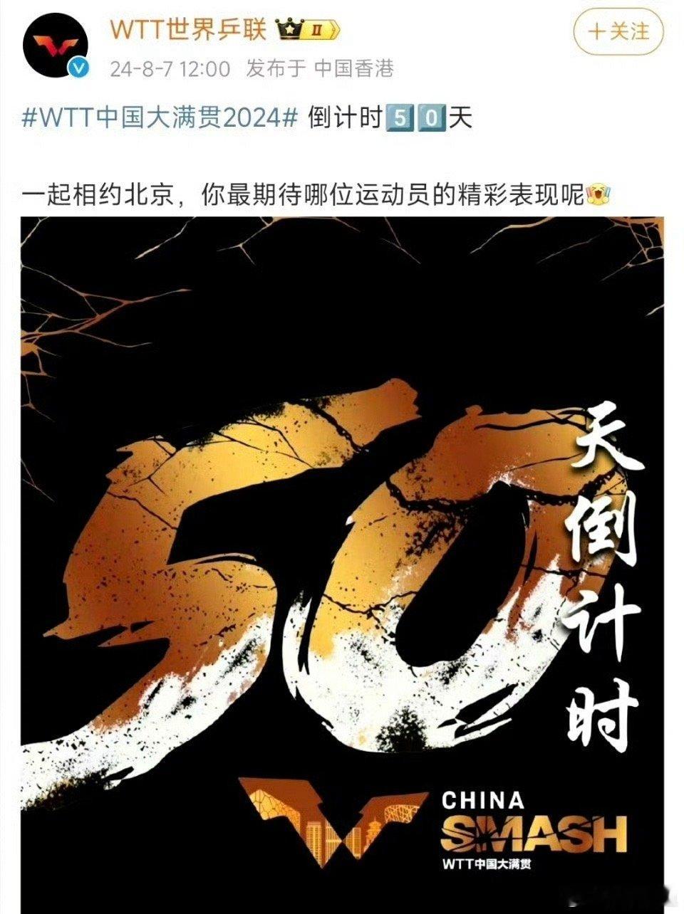 这也是尽显饭圈本色了 ​​​