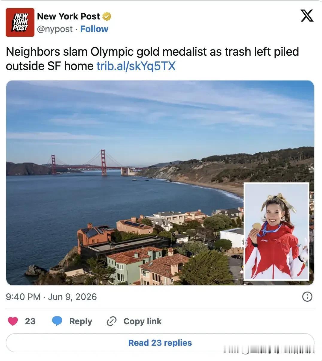 谷爱凌豪宅陷邻里纠纷，即使名人也难避世俗纠葛啊！
 
谷爱凌近期因旧金山住宅垃圾