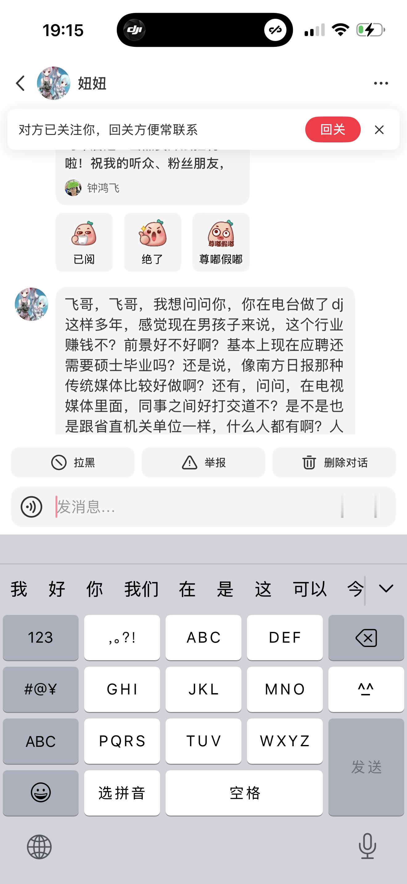 这个一次问这么多，你会怎么回答？ 