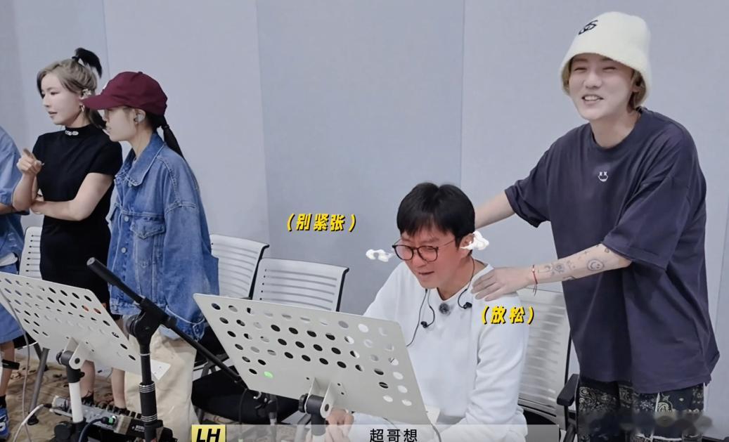 鹿晗音乐挚友相伴邓超惊喜现身鹿晗排练现场鹿晗排练碎片解锁暖心名场面，邓超悄悄探班