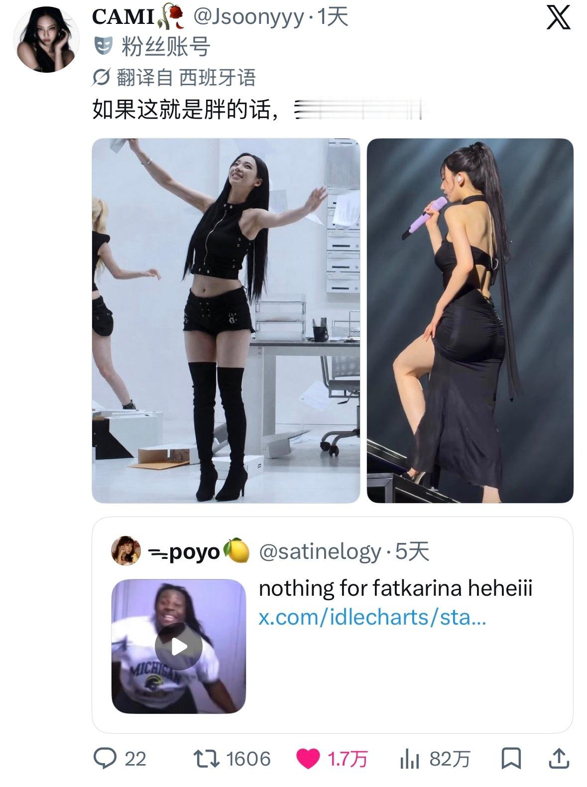 柳智敏 💙 柳智敏 五永一 【万赞分享】 Karina X 日常柳智敏x推万赞