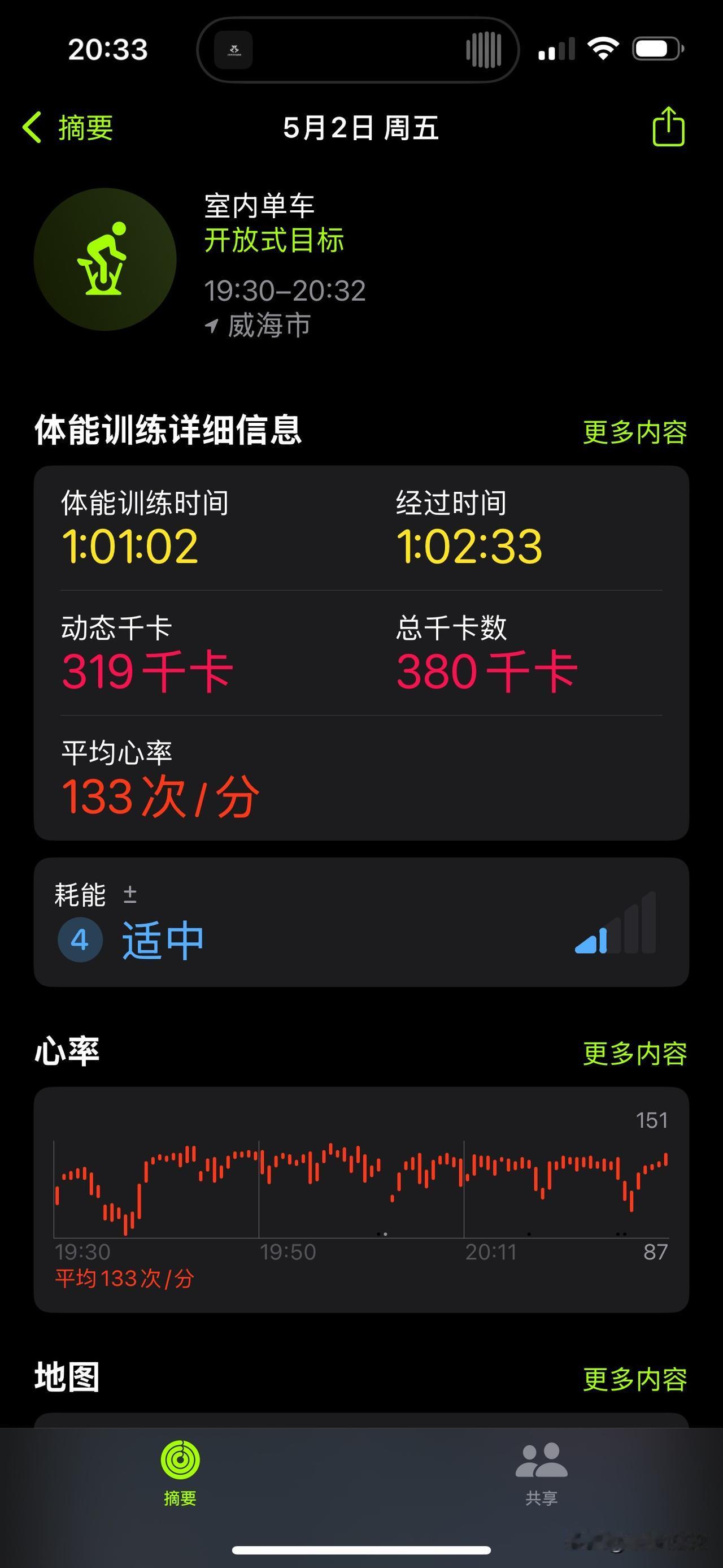 外面下雨，第一次骑单车感觉很好👍[啤酒]