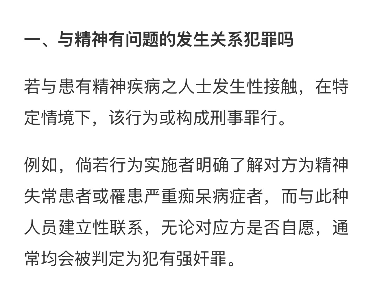 只有“收留”才可以让所有人免除责任还在他们的位置上，除了她 看见新闻唯有失望和震