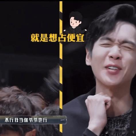 何炅那咋了就要超级加辈  大侦探 小何这次真是太机智了，直接给自己加了辈分，笑点