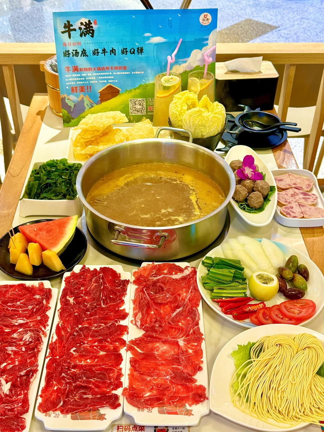 在芜湖也吃到啦！百香果➕牛肉火锅神仙吃法❗️