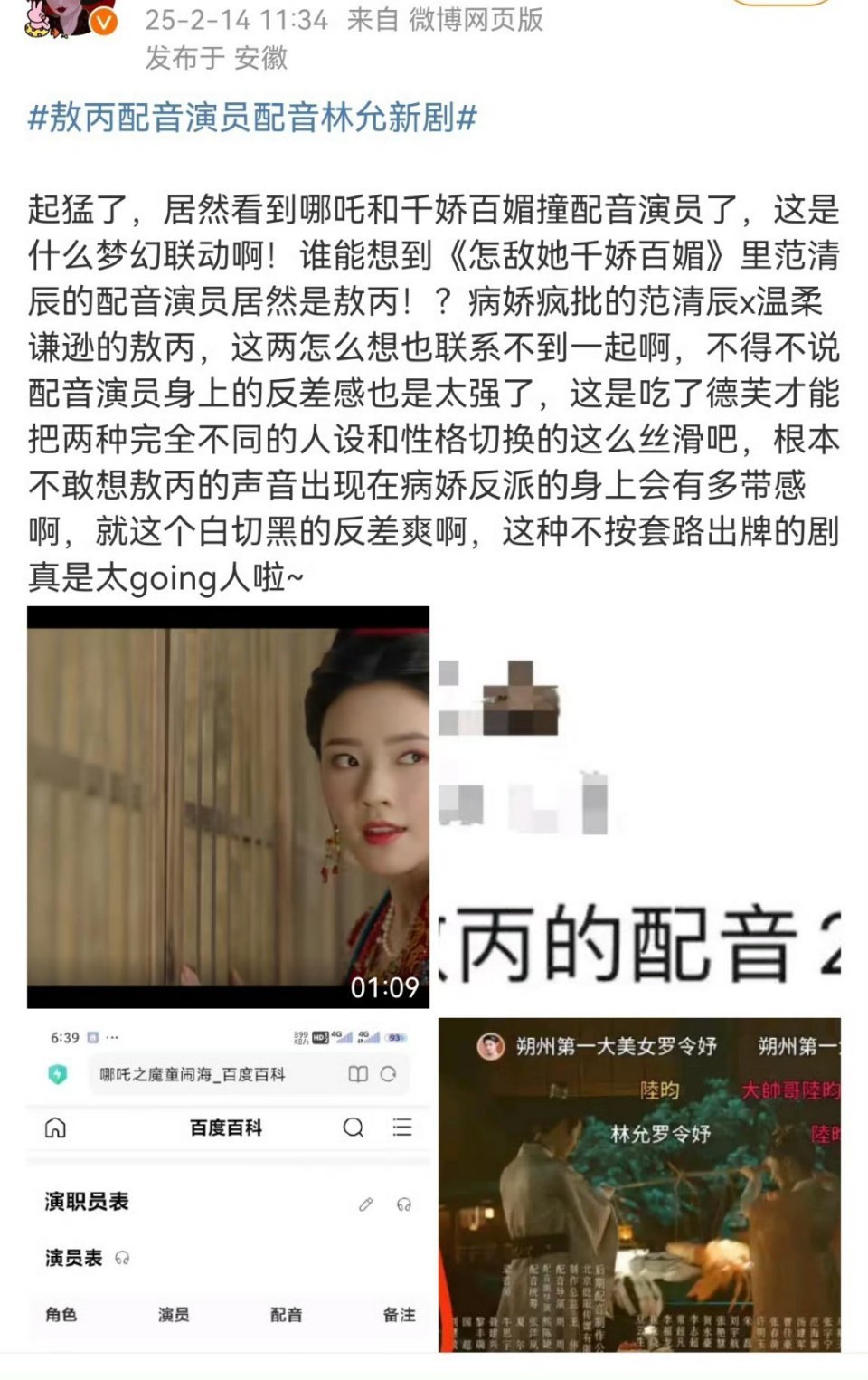 emmm，又没有人会因为这个去看你的剧 