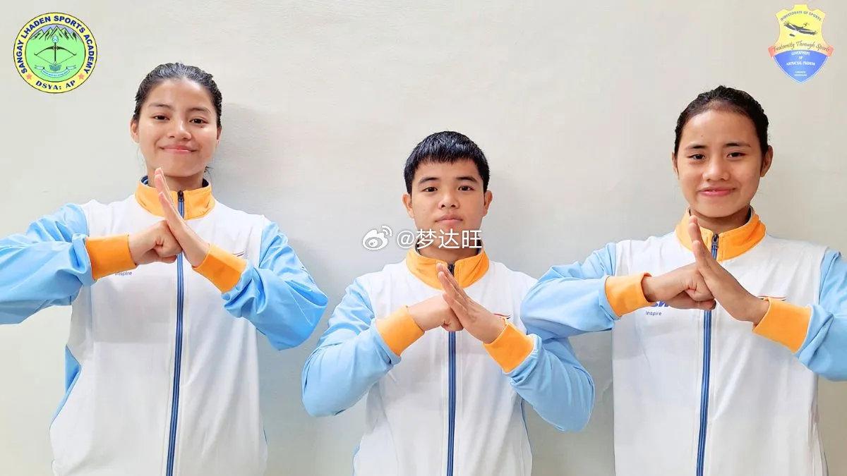 据印度媒体报道称三名来自藏南运动员，因为无法下载参赛证未能来到杭州
她们三人此前