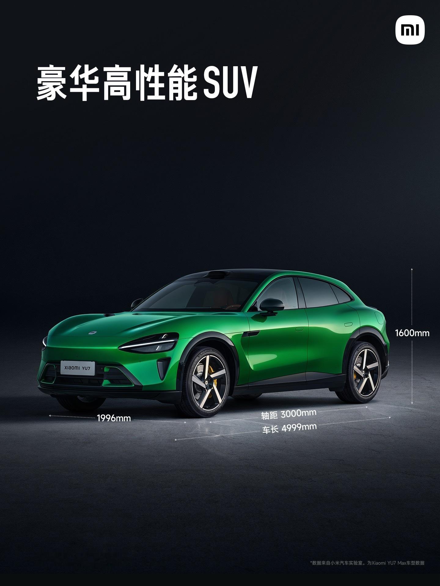 小米YU7小米YU7参数公布：车长4999mm，轴距3000mm，风阻系数0.2