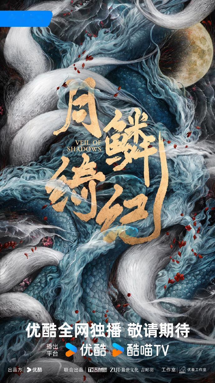 鞠婧祎曾舜晞陈都灵田嘉瑞  月鳞绮纪好多熟人 鞠婧祎曾舜晞陈都灵田嘉瑞平番，排名