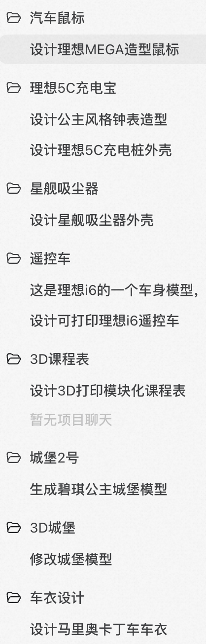 最近文思如泉涌，设计欲爆棚，Token烧得飞起，打印机也要冒烟了…… ​​​