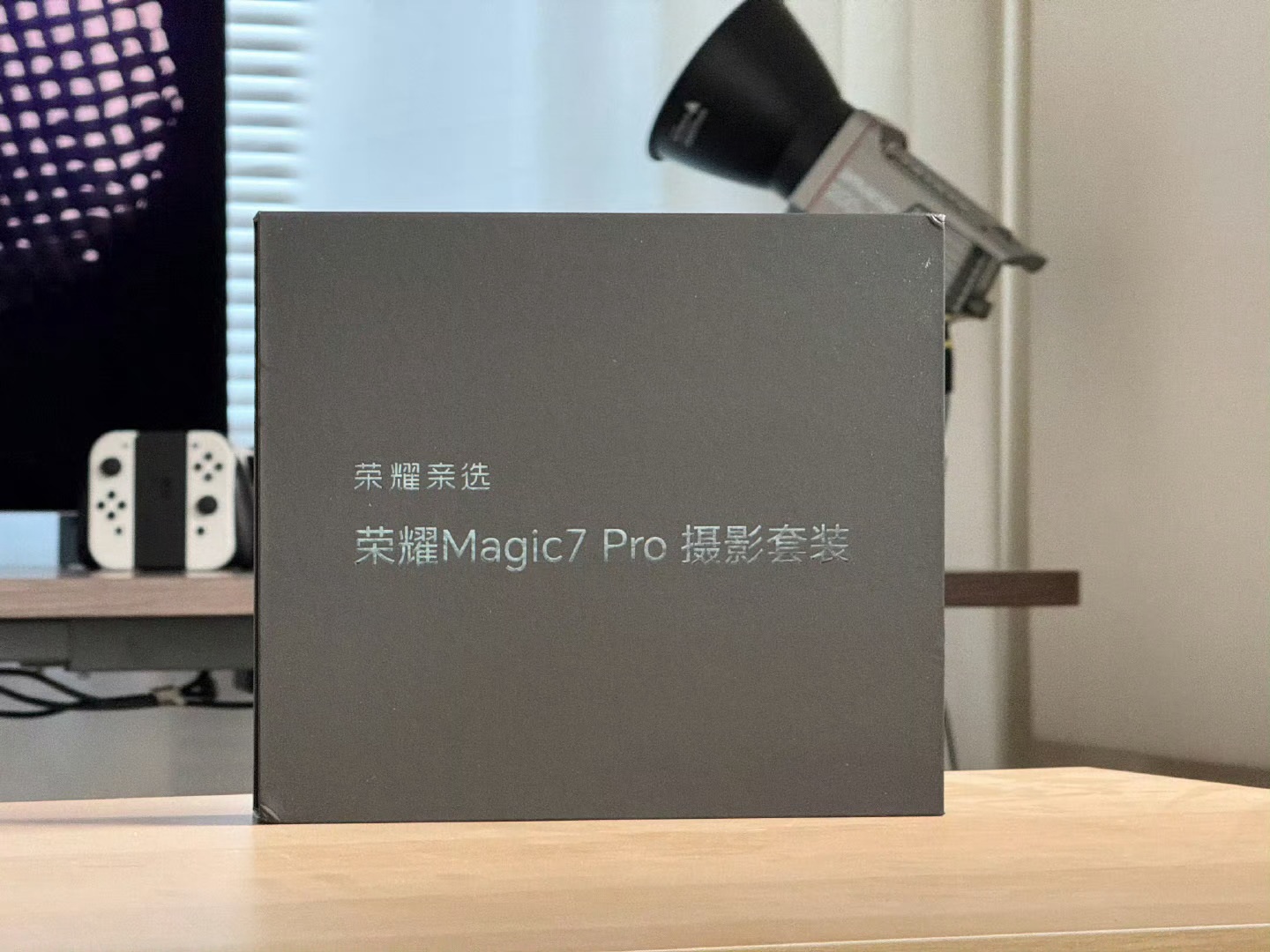 重新来Magic7 Pro摄影套装抽奖[怒]，铁粉福利，明天开奖铁粉评论即可以参