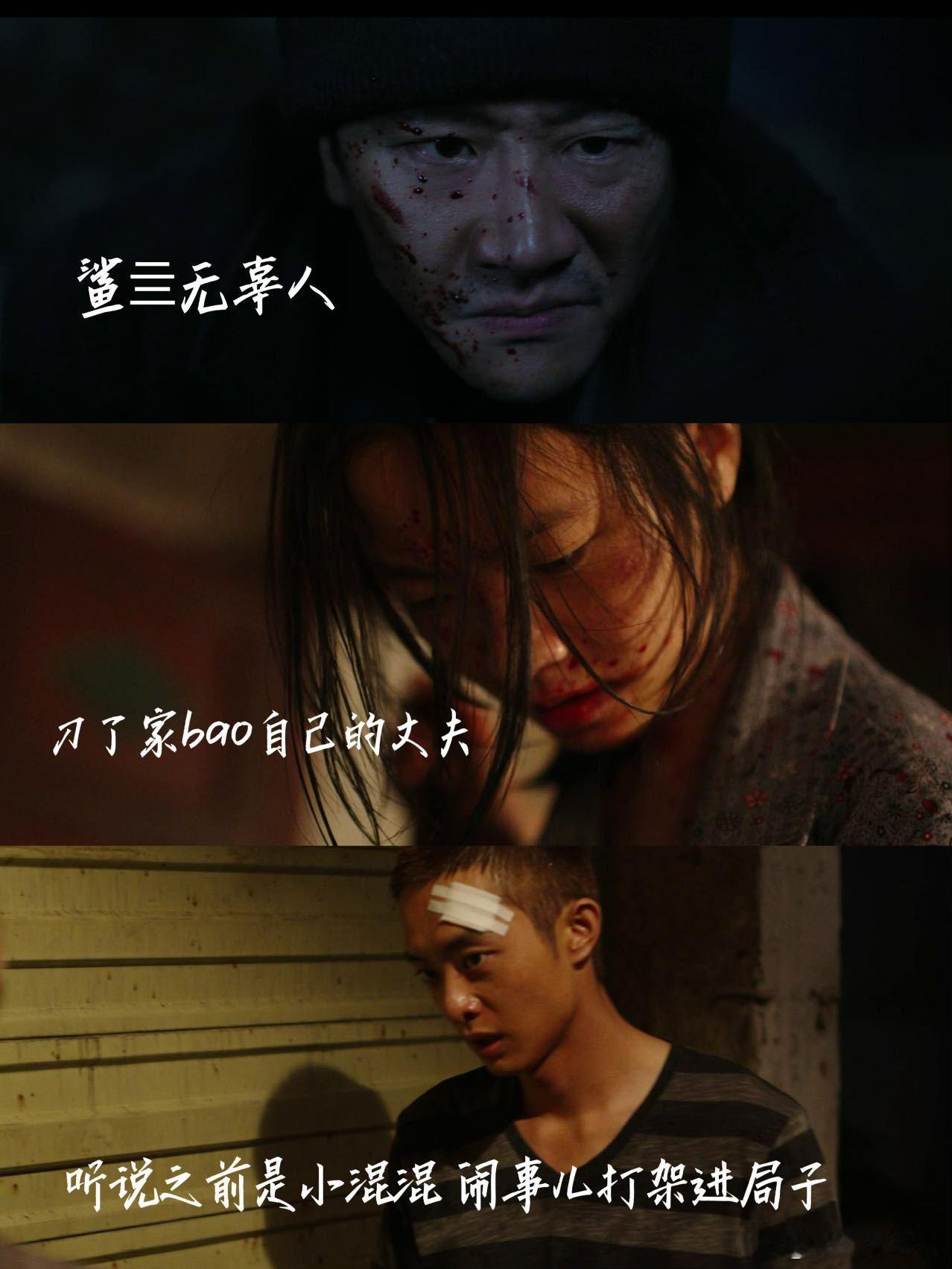 以为是坠入爱河结果是坠入深渊 李庚希在命悬一生里的遭遇怪让人心疼的，本以为遇到对