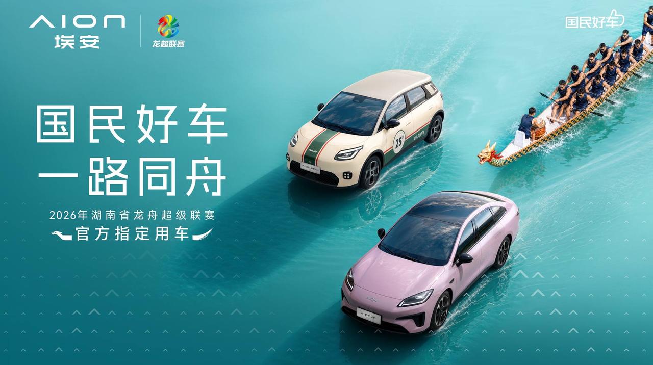2026湖南省龙舟超级联赛郴州选拔赛（苏仙站）在苏仙区飞天山镇翠江码头圆满收官。