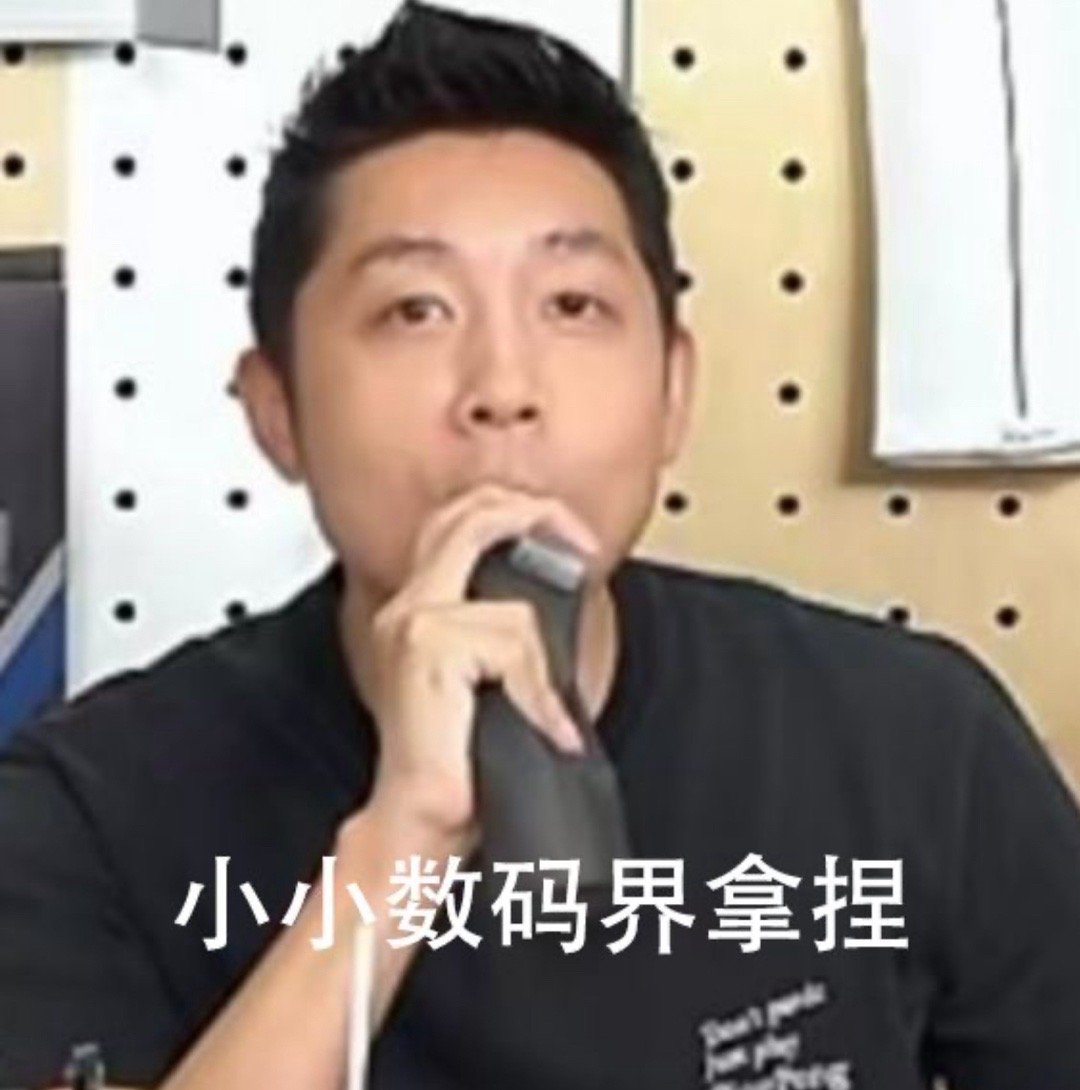 #许昕再现反手名场面# 许昕还是太全面了这句话的含金量还在上升！继解说奥运会乒乓