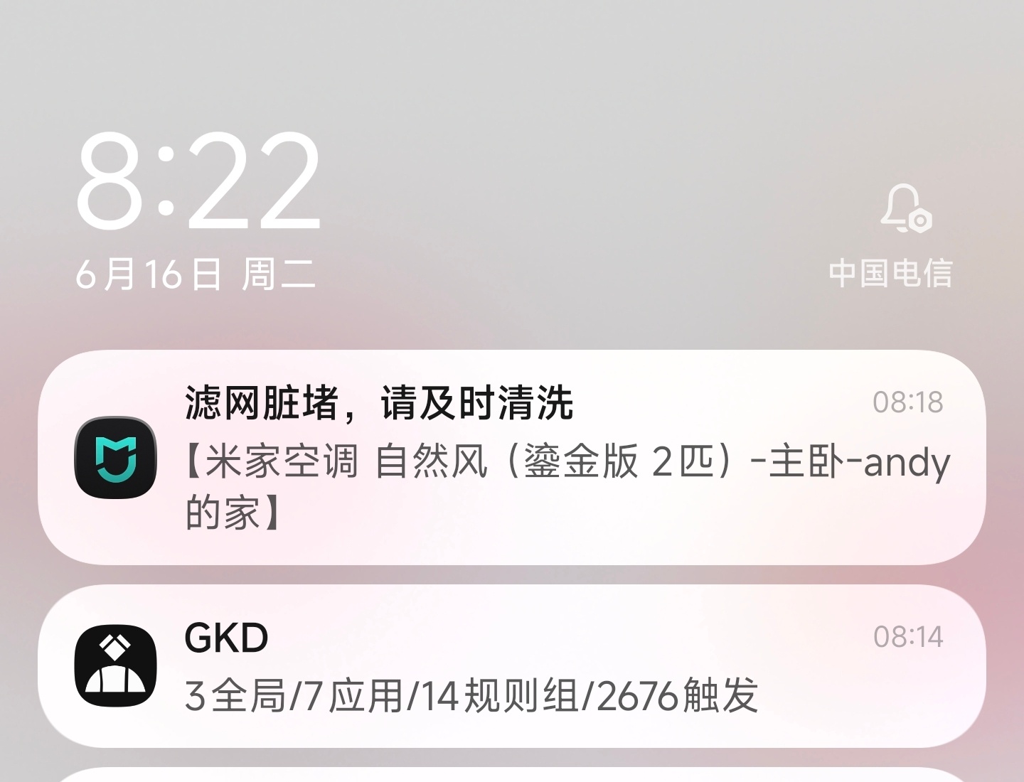 米家空调能不能不要再频繁弹这个滤网堵塞的弹窗了刚洗完几个月，动不动就弹一次，动不