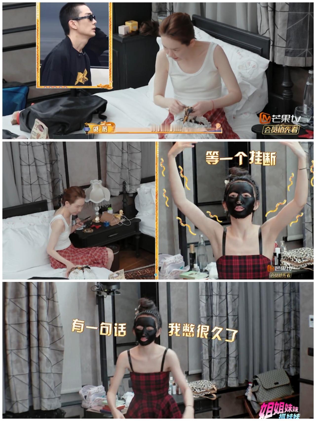 看完李承铉，戚薇这一幕，
田曦薇忍不住
马上抓住李雪琴“控诉”。

李承铉告诉戚