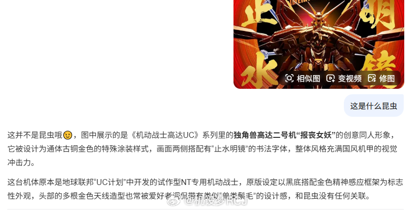 聪明的AI真好玩！ 