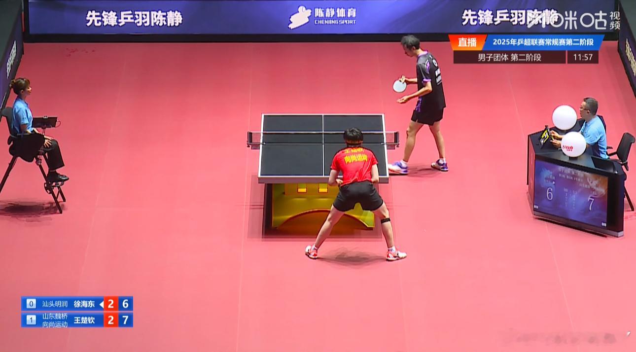 2025乒超联赛第二阶段汕头明润0-2山东魏桥徐海东2-3王楚钦（12-10 7