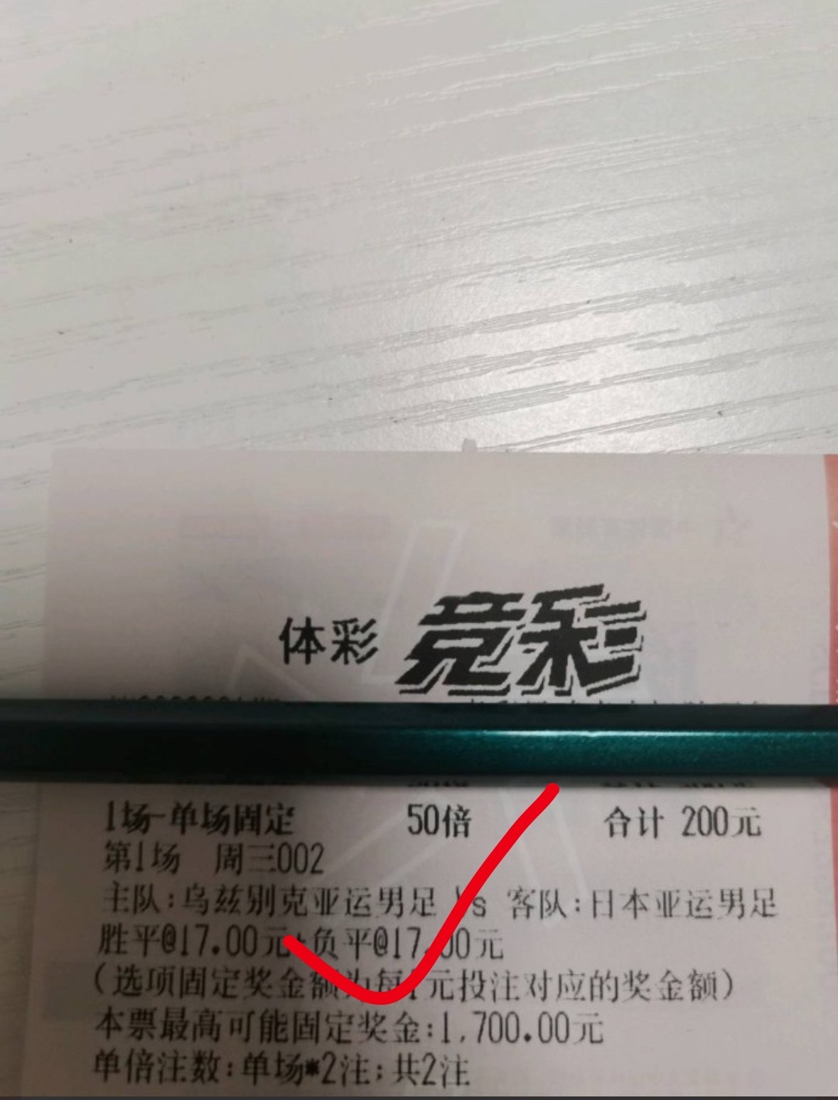 国庆回来也在忙着派奖！ ​​​