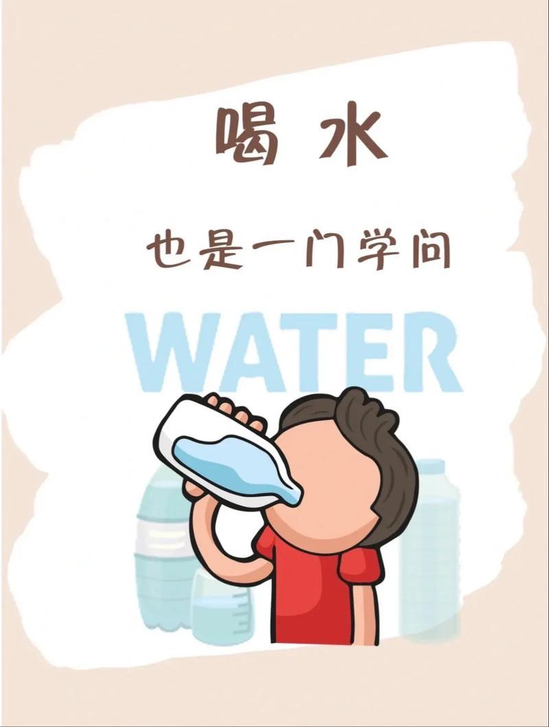 喝水也是门学问呢
       水占我们人体重量的60%-70%，就像是身体各部