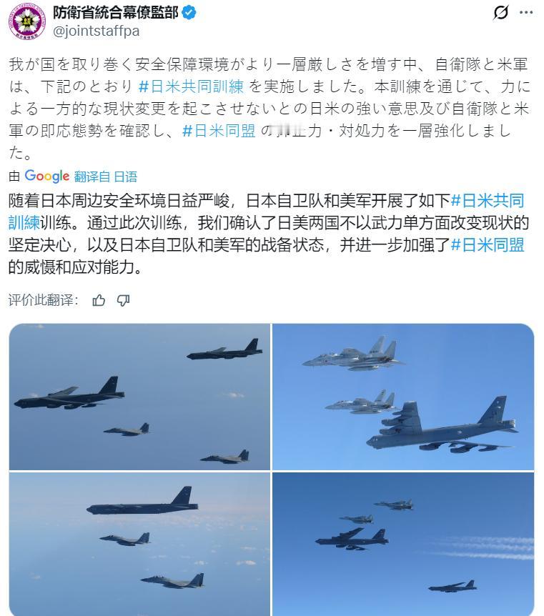 美国会被日本拖下水去与它周边四个国家开战？其中3个还有核武器。
难道F-15陪着