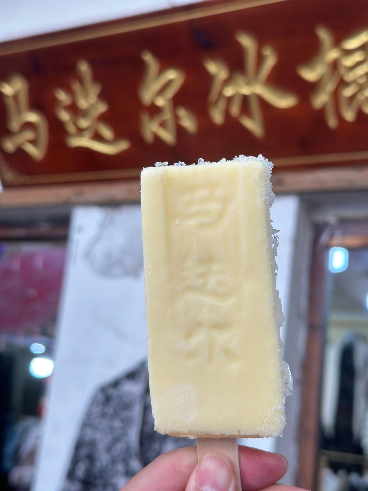哈尔滨旅游，特色小吃必吃打卡攻略！
哈尔滨小吃
美食推荐：
1、马迭尔冰棍、哈尔