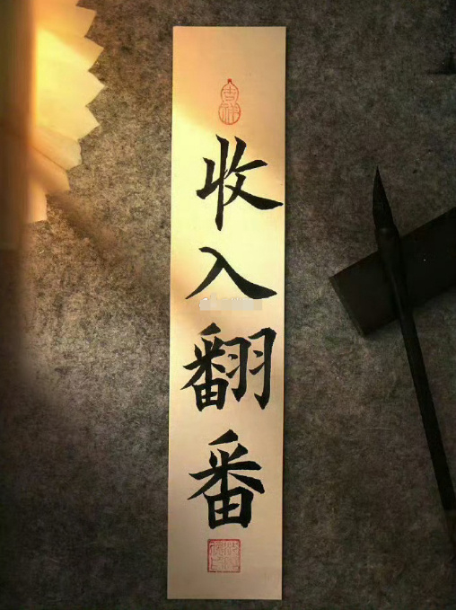 最近缺钱的转一下，收入翻倍！ ​​​