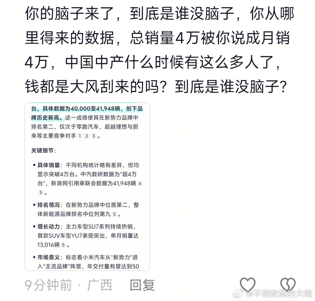 大半夜的，对了半天线，结果是这种水平，真的索然无味了，真想打自己两巴掌为什么要浪