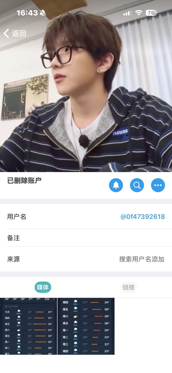 肠粉人你回来 