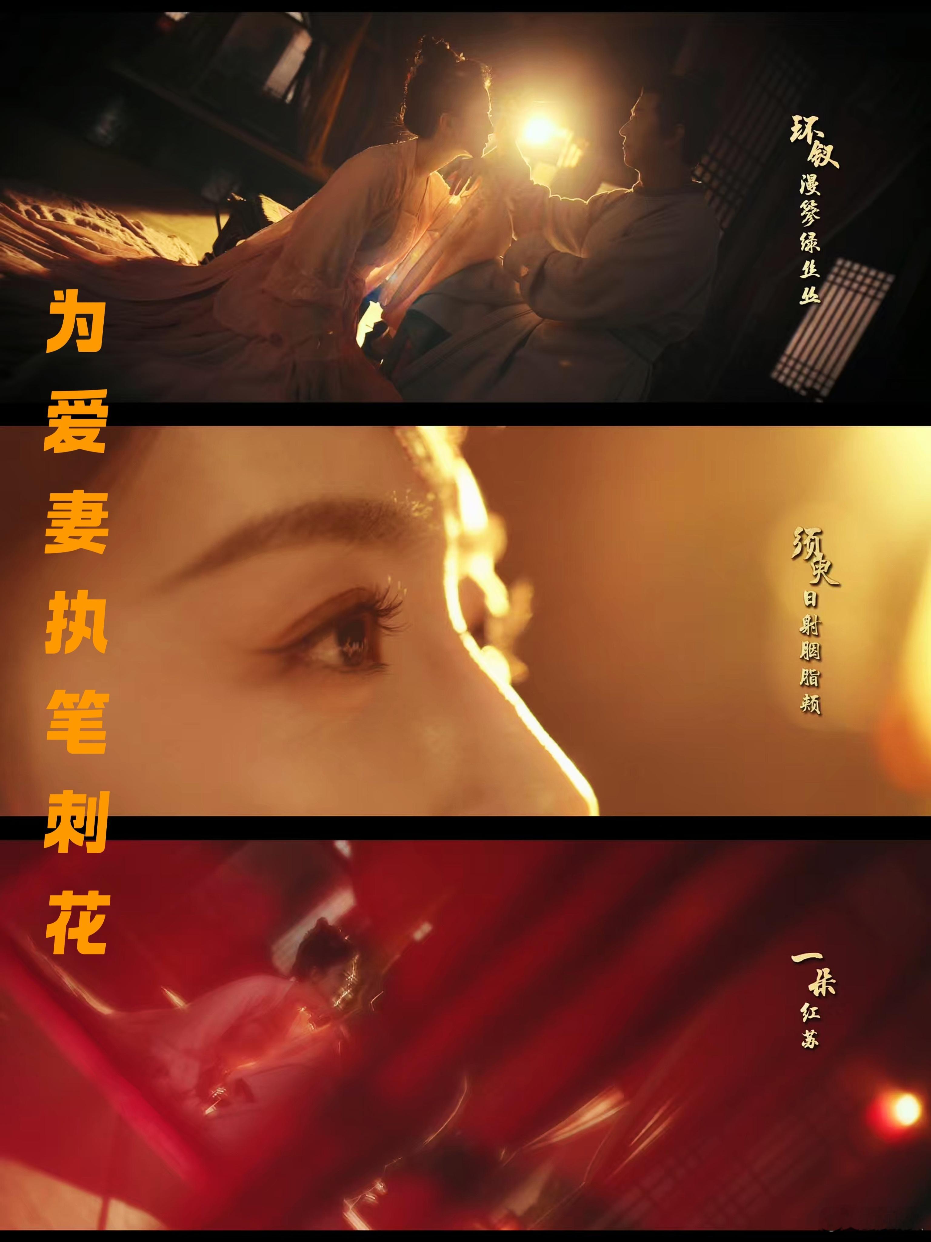 表面互相算计，实则深情告白。 