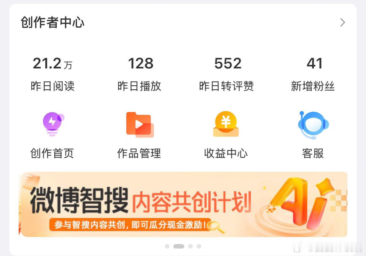 还行 没吞太多
