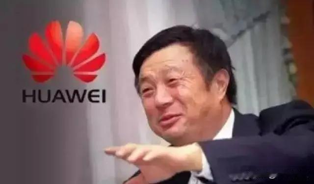 得益于生产与供应链精准规划，华为突破制裁 去年净利润翻倍


中国科技巨头华为星