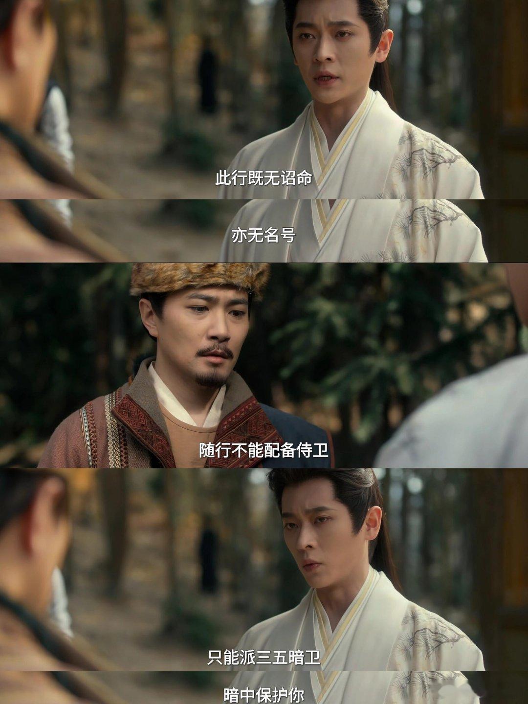 第一个想看广告复活的人出现了含泪眺望家乡慷慨赴死大义戳心， 插播几个广告复活汪昭