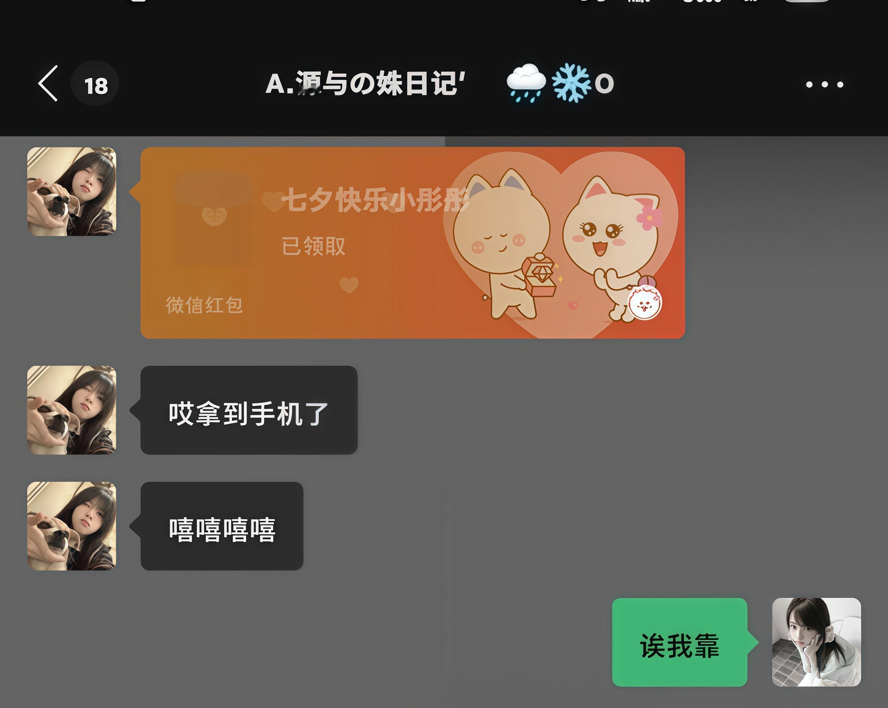 我们最好   专栏 · 我们最好