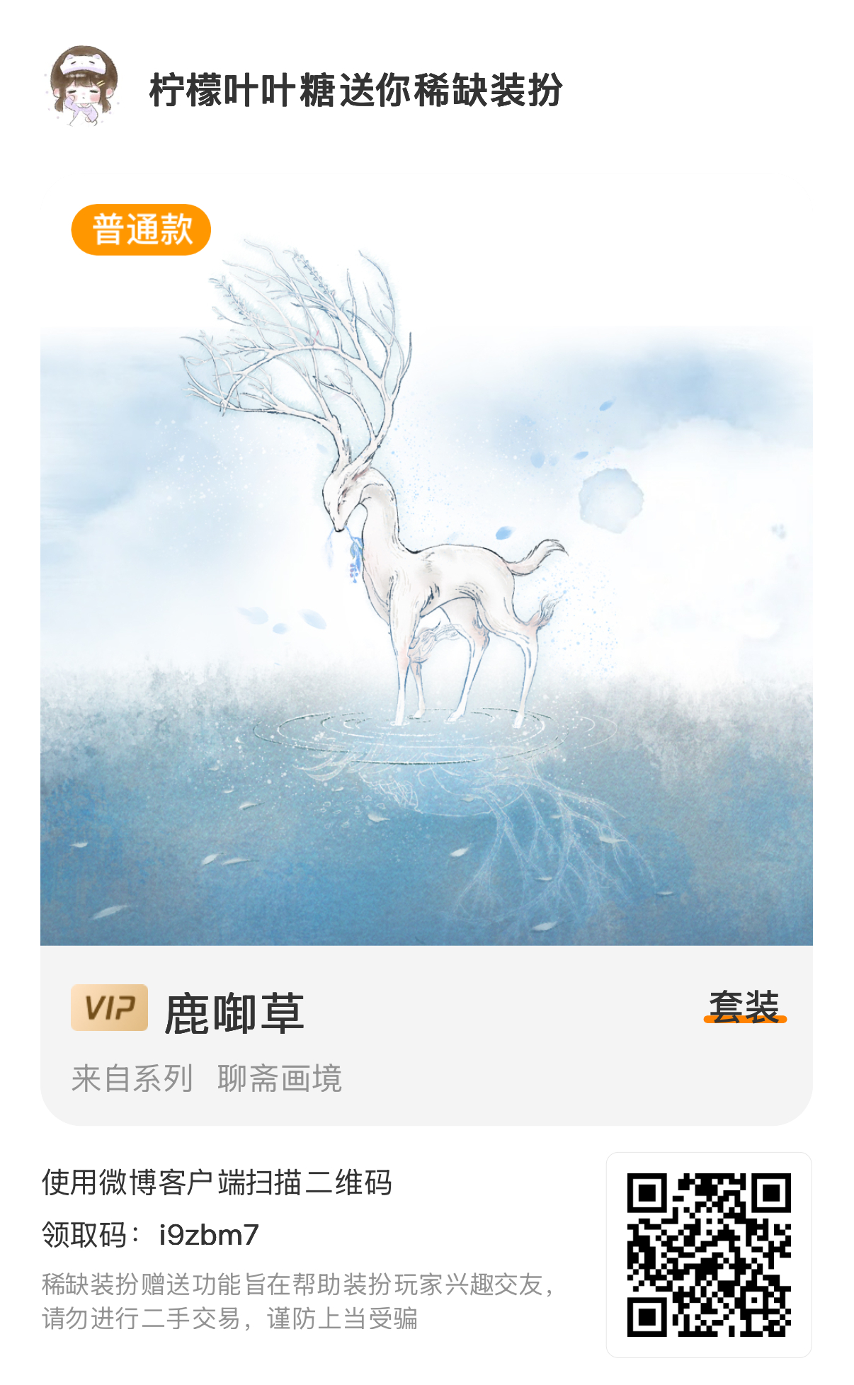 中秋快乐🎑🥮 ​​​