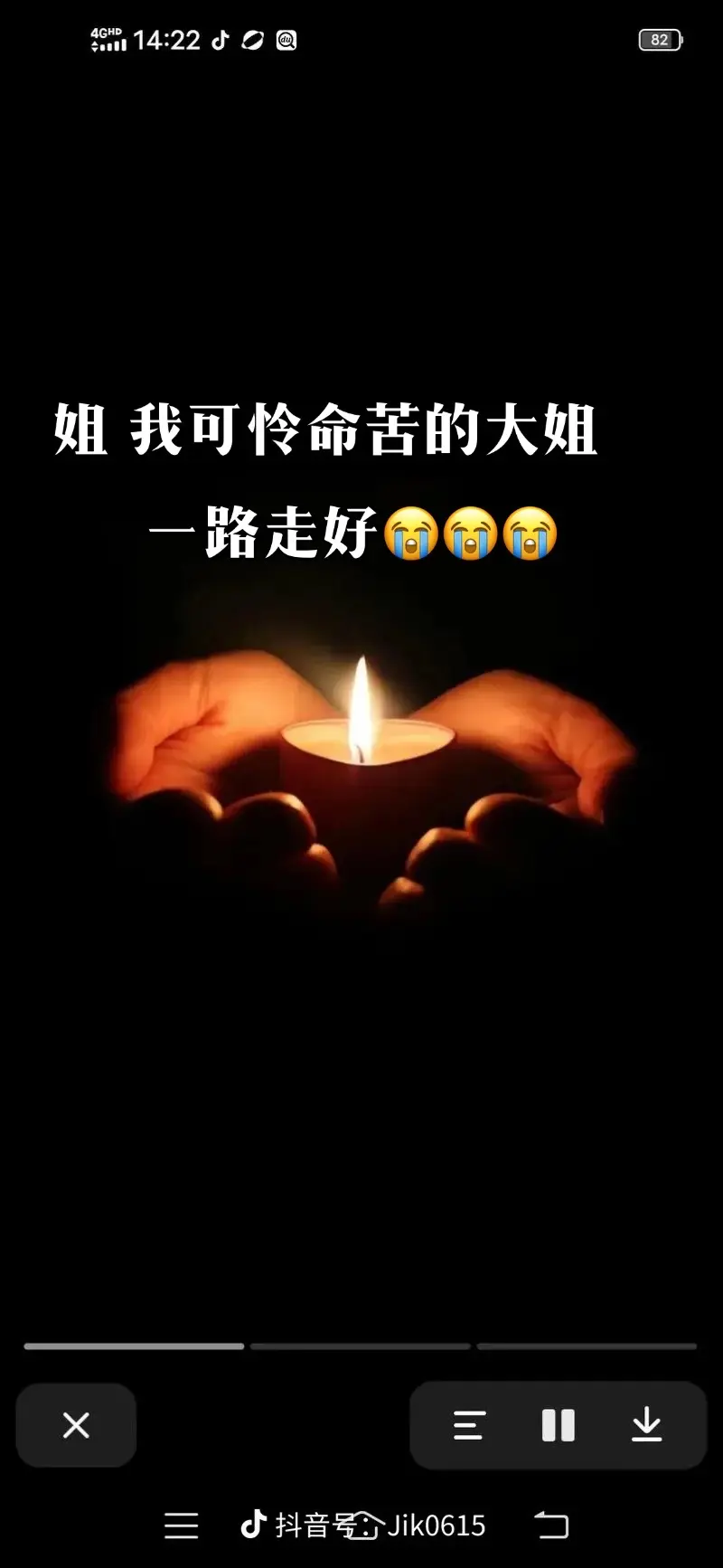 大姐走了，永远的走了，世上再无我大姐，大姐一生吃尽了生活的苦，愿你在天...