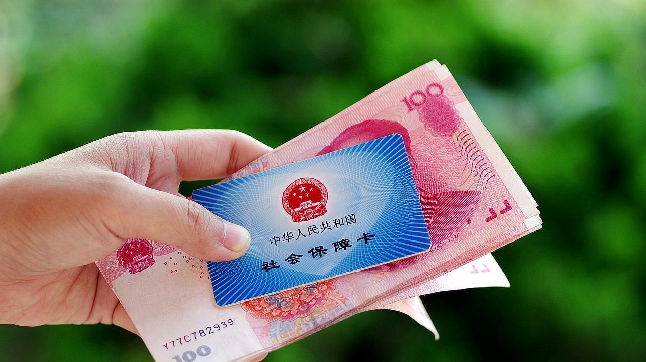我有一男同事，在职业生涯的中途，曾经固执地退回了已经缴纳了近20年的社保，现在后